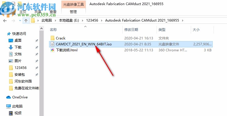 Autodesk Fabrication CAMduct 2021