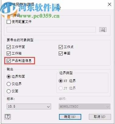 Autodesk Inventor LT 2021 64位中文破解版