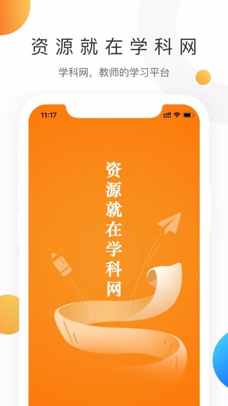 學科網(wǎng)(3)