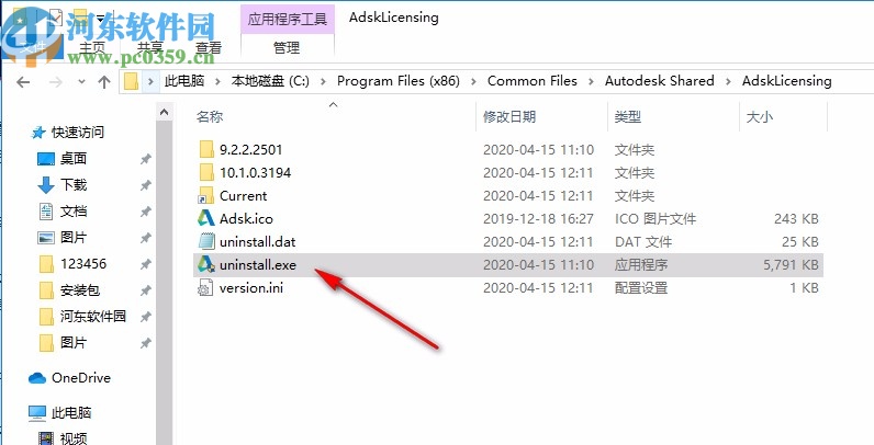 autocad architecture 2021中文破解版 64位