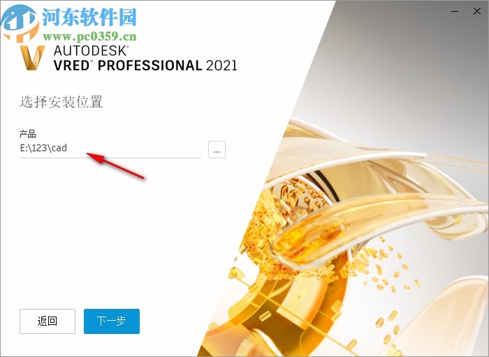 autodesk vred professional 2021