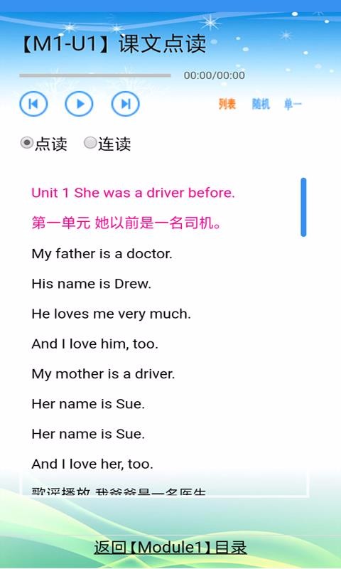 小學(xué)英語1起點(diǎn)5下(1)