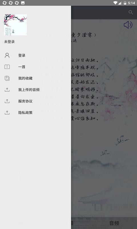 一起學(xué)古文(4)