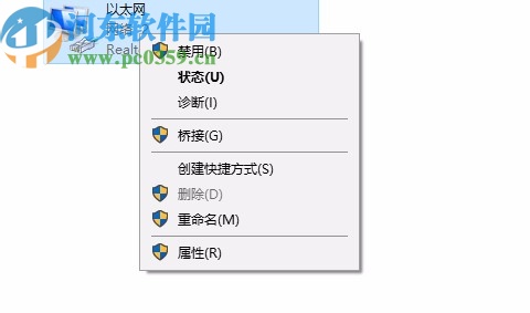 autodesk revit 2021 64位中文破解版