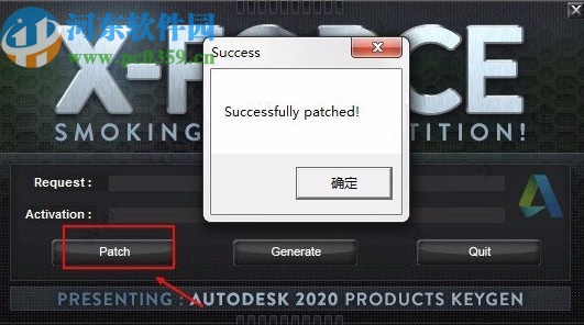 Autodesk Fabrication CADmep 2021注冊(cè)機(jī)