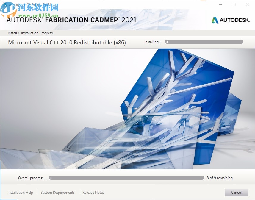 Autodesk Fabrication CADmep 2021破解版 64位