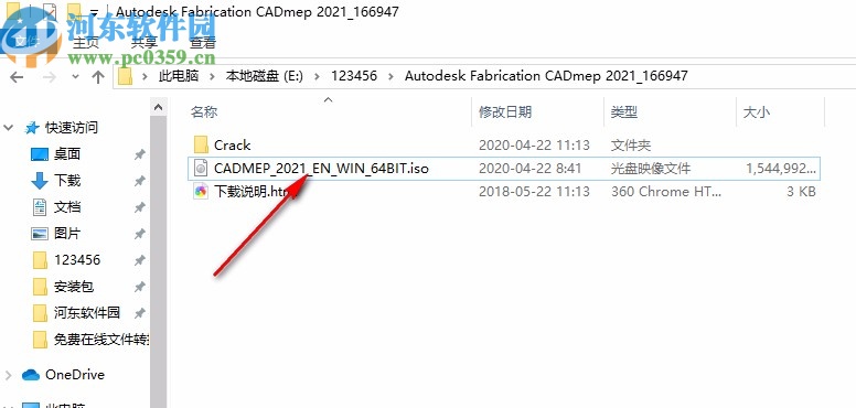 Autodesk Fabrication CADmep 2021破解版 64位