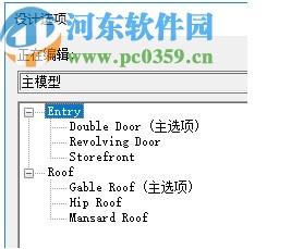 Autodesk Fabrication CADmep 2021破解版 64位