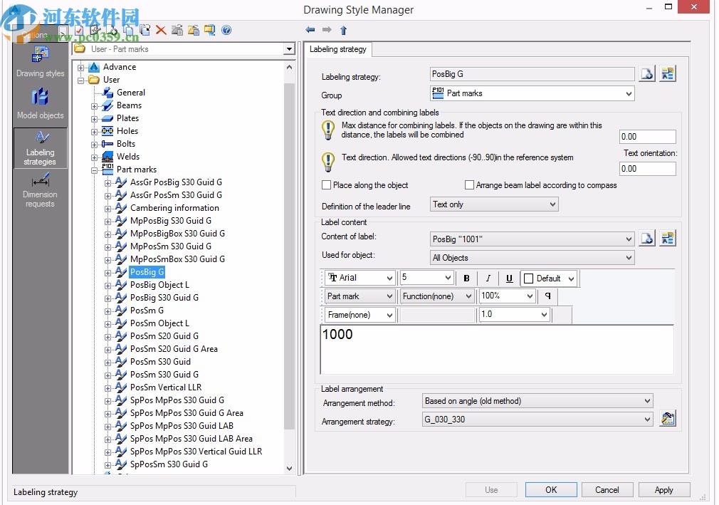 Autodesk Advance Steel 2021破解版