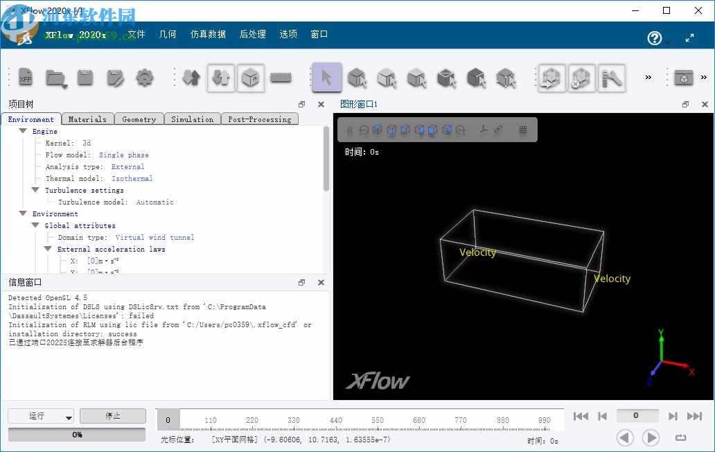 DS Simulia XFlow 2020x中文破解版