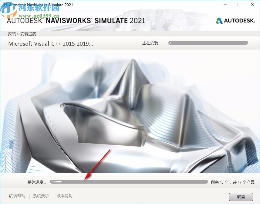 Autodesk Navisworks Simulate 2021 64位中文破解版 