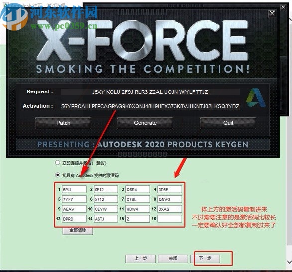 autodesk navisworks manage 2021注冊(cè)機(jī)