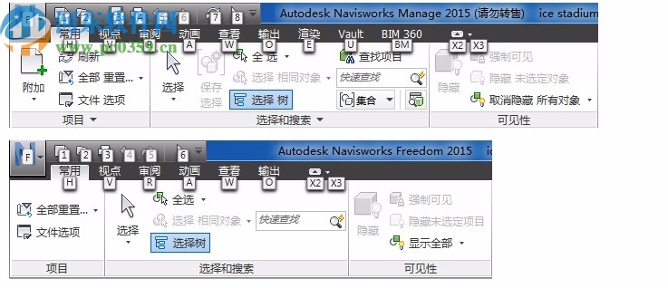 autodesk navisworks manage 2021注冊(cè)機(jī)