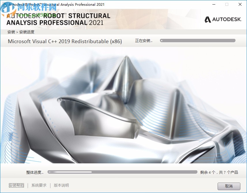 robot structural analysis pro 2021 64位中文破解版