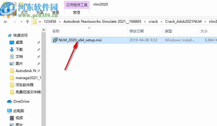 Autodesk Navisworks Simulate 2021 64位中文破解版 