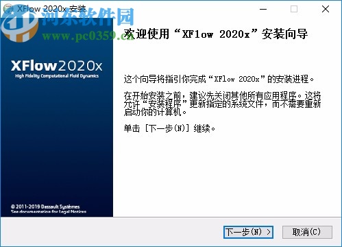 DS Simulia XFlow 2020x中文破解版