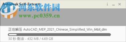 autocad mep 2021 64位中文破解版