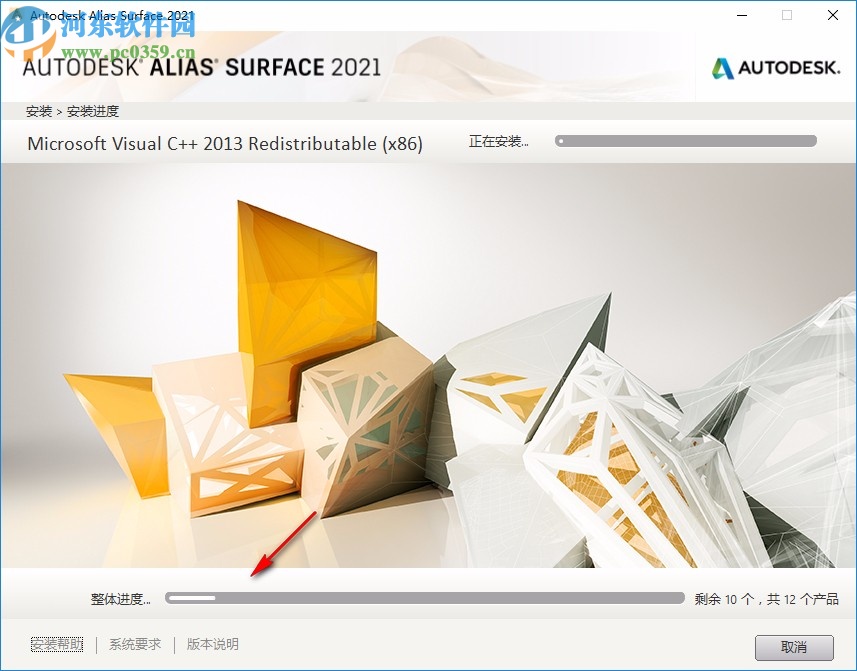 autodesk alias surface 2021 64位破解版