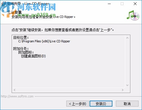 Live CD Ripper(音頻CD抓取軟件)