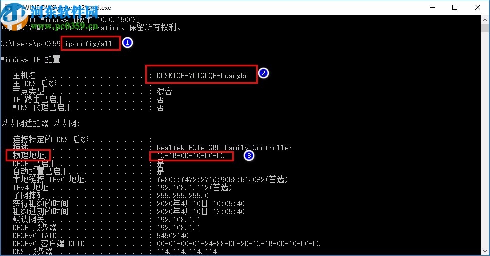 autocad mep 2021破解補(bǔ)丁