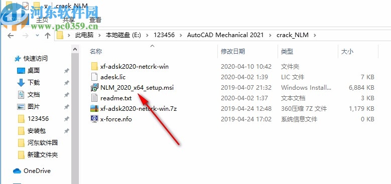 autocad mep 2021 64位中文破解版