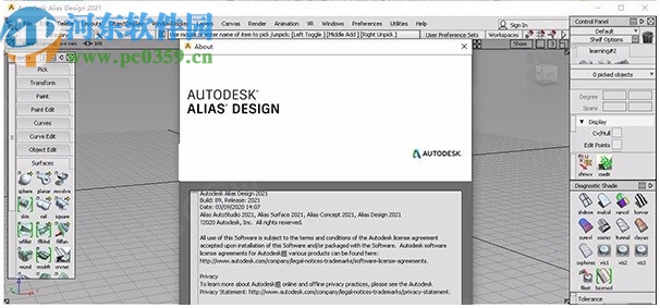 autodesk alias design 2021注冊機(jī)