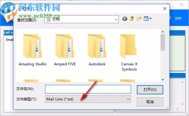 YL Mail Verifier(郵箱地址有效性驗證器)