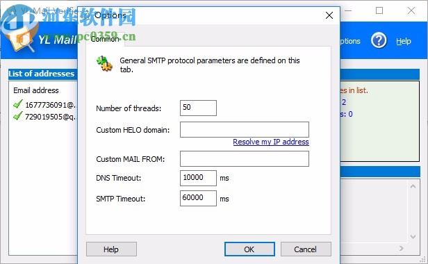 YL Mail Verifier(郵箱地址有效性驗證器)