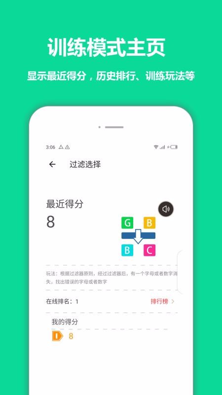 智優(yōu)思維課堂(2)