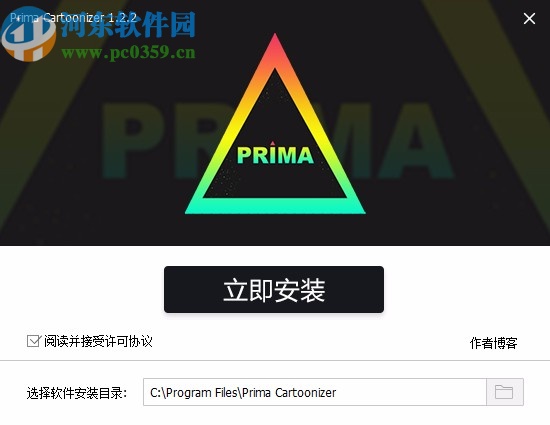 Prima Cartoonizer(圖像轉(zhuǎn)卡通效果工具)