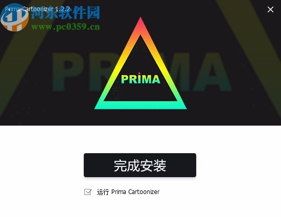 Prima Cartoonizer(圖像轉(zhuǎn)卡通效果工具)