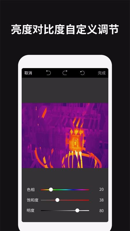 Thermography(4)