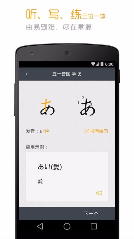 標(biāo)準(zhǔn)日本語(3)