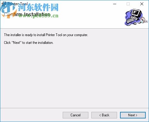 Printer Tool(打印機配置工具)