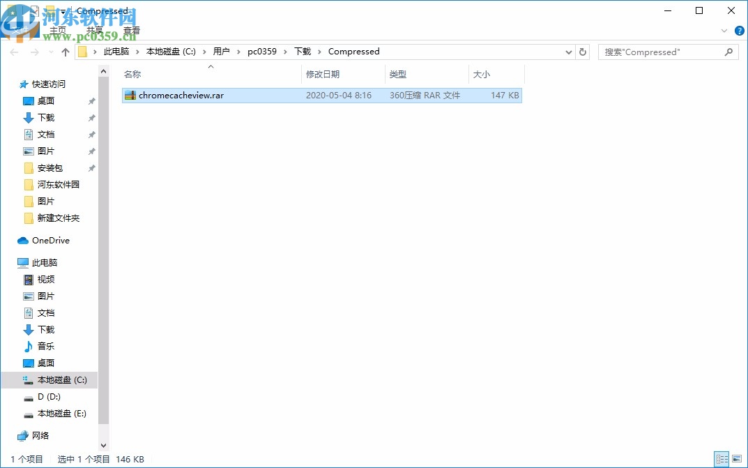 Neat Download Manager(ndm下載器)