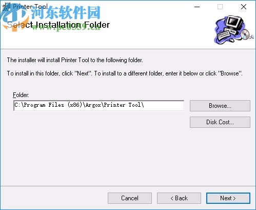 Printer Tool(打印機配置工具)