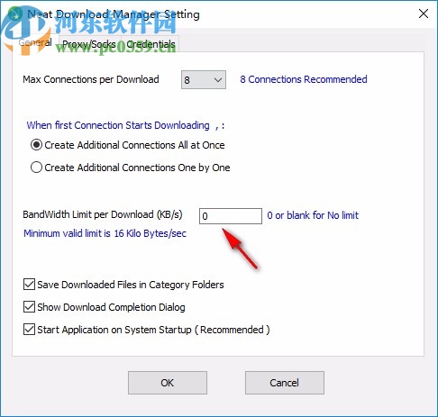 Neat Download Manager(ndm下載器)