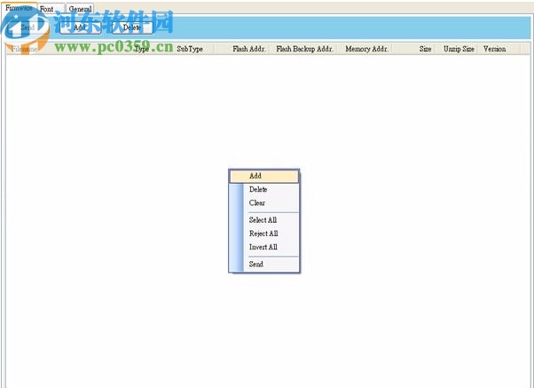 Printer Tool(打印機配置工具)