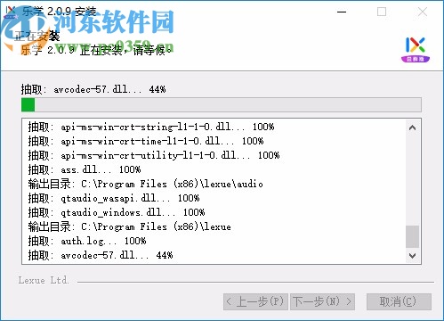 樂學(xué)客戶端