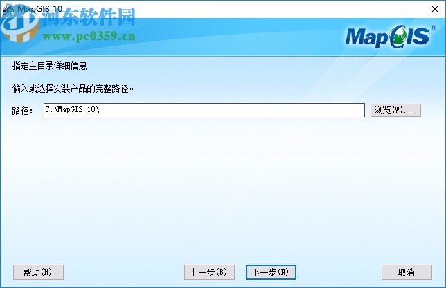 mapgis10.3中文破解版