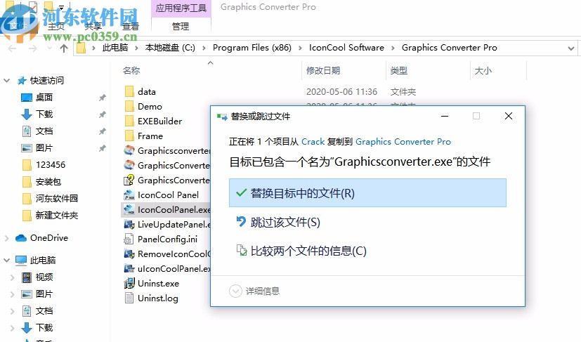 Graphics Converter Pro