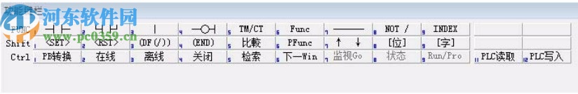 fpwin gr7中文版(松下PLC編程軟件)