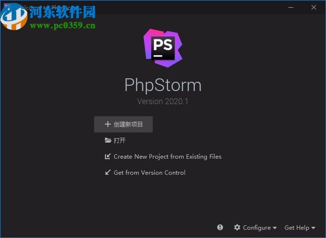 phpstorm2020.1下載