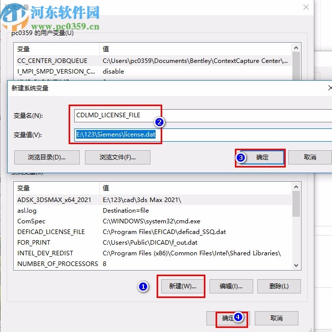 siemens star ccm+2020破解補(bǔ)丁