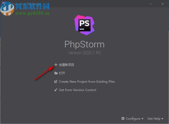 phpstorm2020.1漢化包