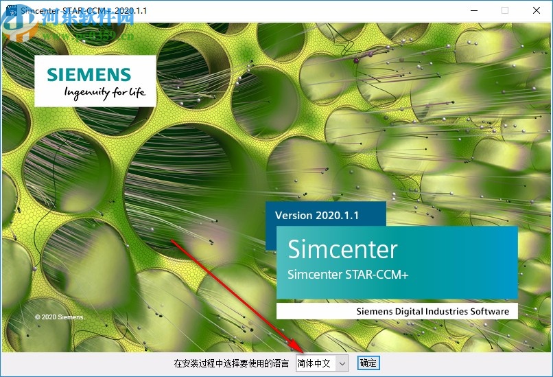 siemens star ccm+2020破解補(bǔ)丁