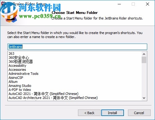 JetBrains Rider 2020漢化包