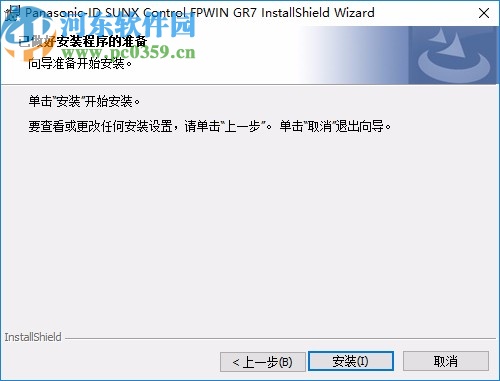 fpwin gr7中文版(松下PLC編程軟件)