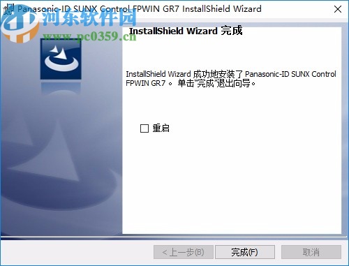 fpwin gr7中文版(松下PLC編程軟件)