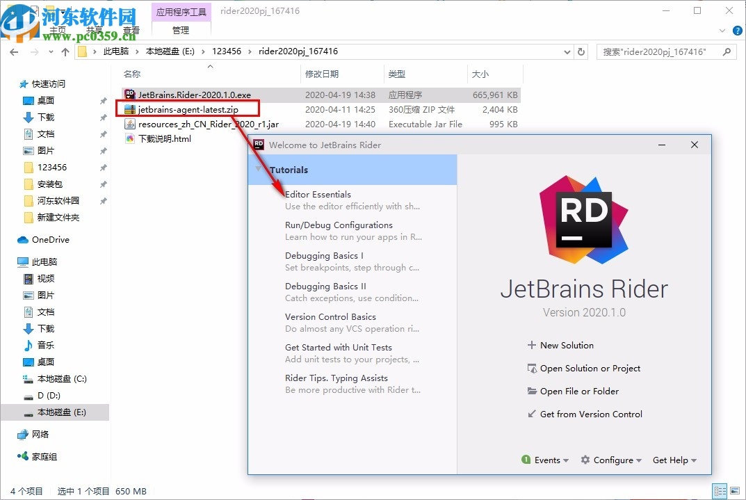 JetBrains Rider 2020漢化包